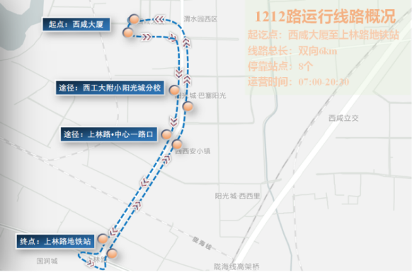 智慧車+聰明路，帶你走近西北五省首個(gè)公交5G車路協(xié)同項(xiàng)目(圖2)