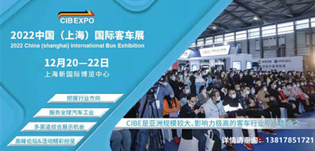 張家口市交通運輸局本級關(guān)于北京2022年冬奧會和冬殘奧會張家口賽區(qū)城市政府保障安保線內(nèi)氫燃料車輛交通服務項目公開招標中標公告(圖1)